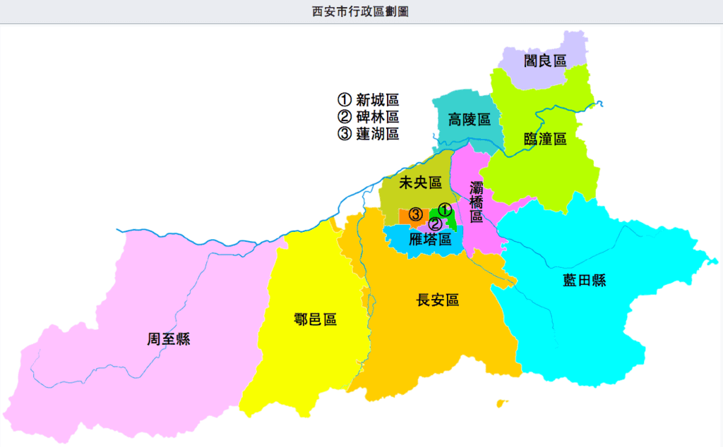 西安行政.png