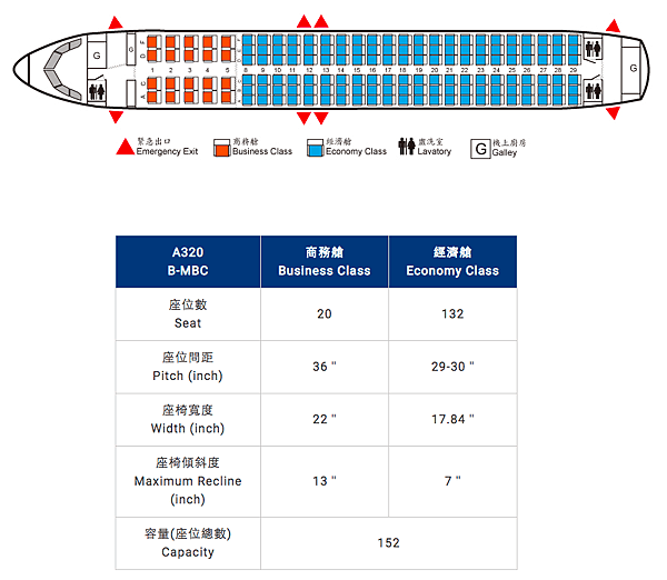 澳門航空-1.png