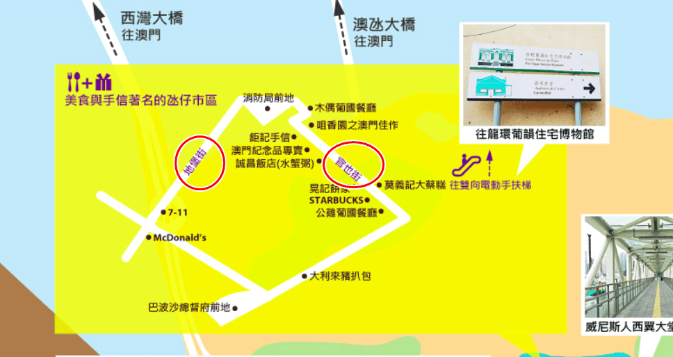 澳門地圖-6.png