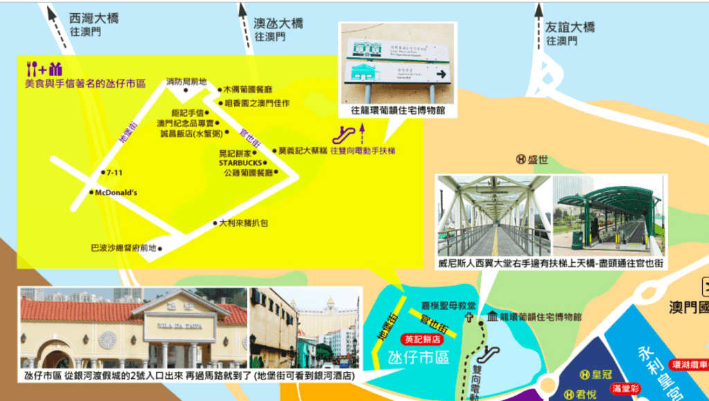 澳門地圖-7.png