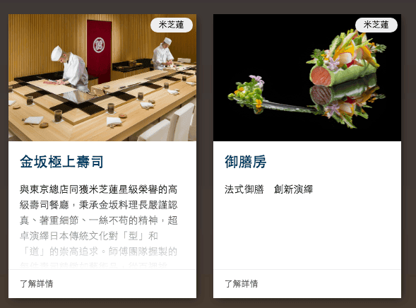 新濠-4.png