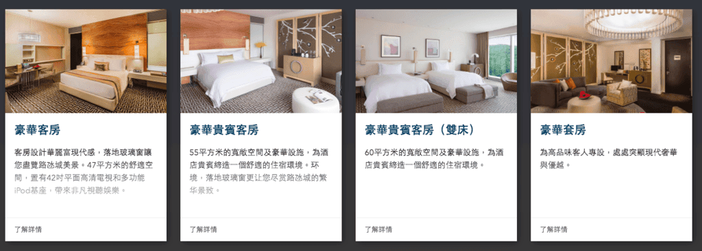 新濠-8.png