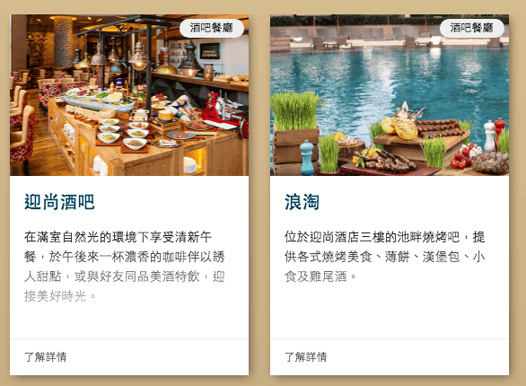 新濠-9.png