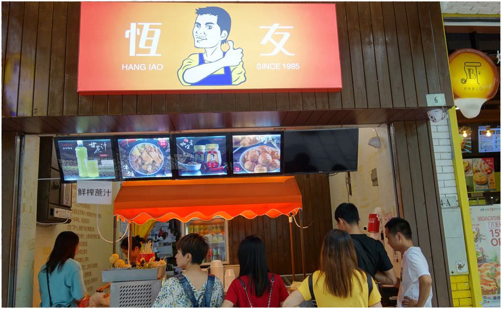 大三巴-40.JPG