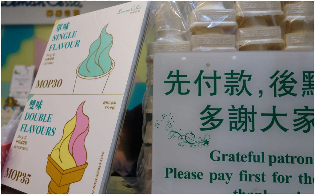 大三巴-33.JPG