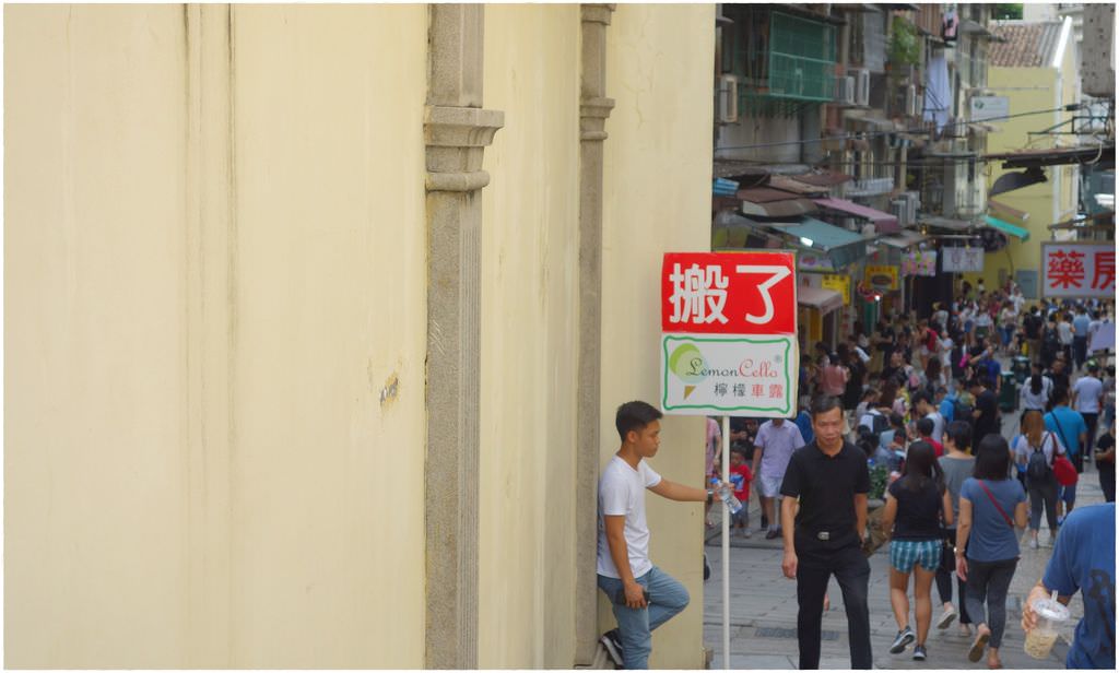 大三巴-30.JPG