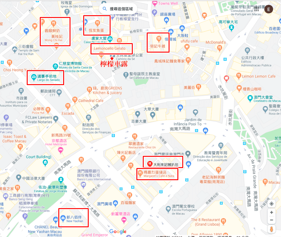 澳門美食地圖-1.png