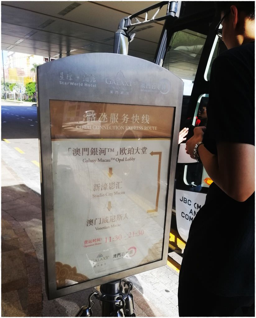 銀河接駁車-3.jpg