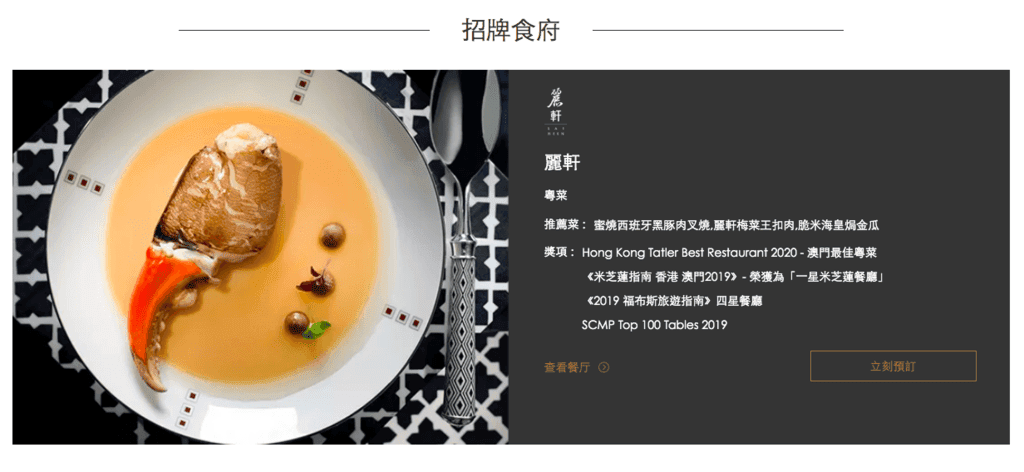 銀河酒店-17.png