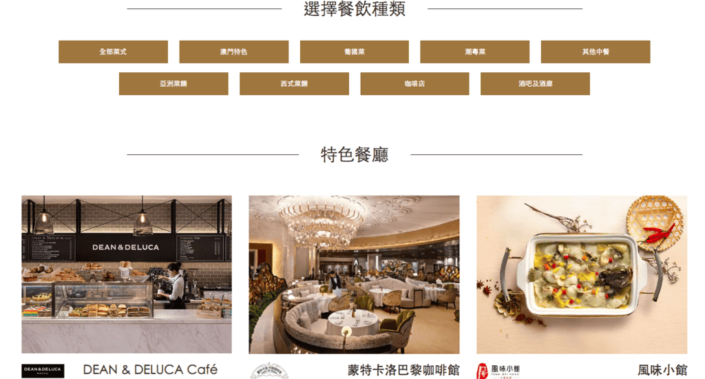 銀河酒店-18.png