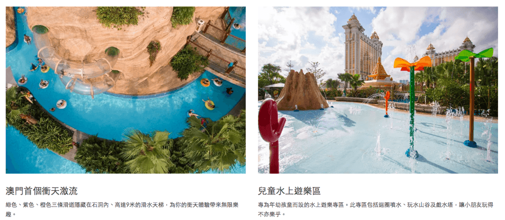 銀河酒店-22.png