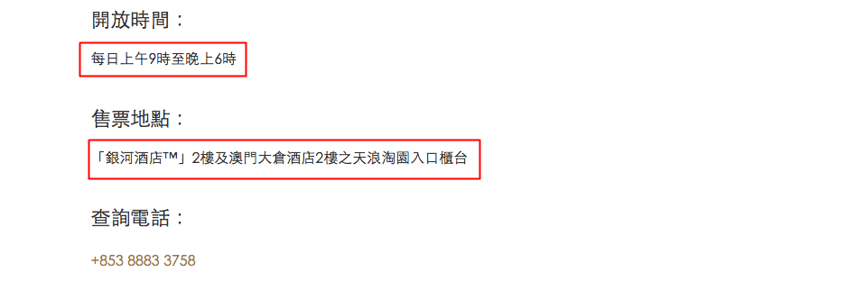 銀河酒店-4.png