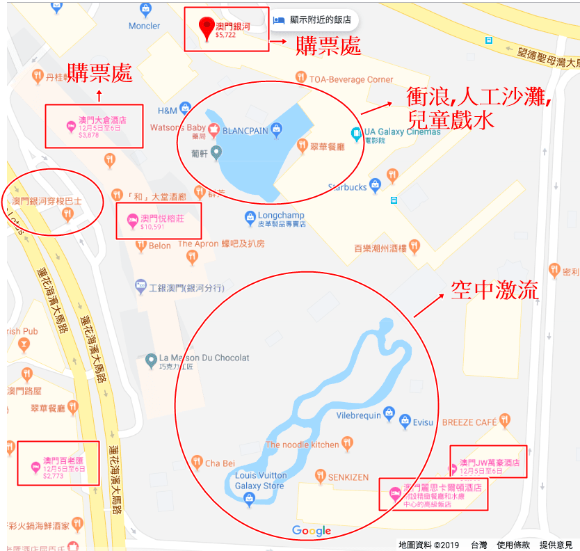 銀河酒店-24.png