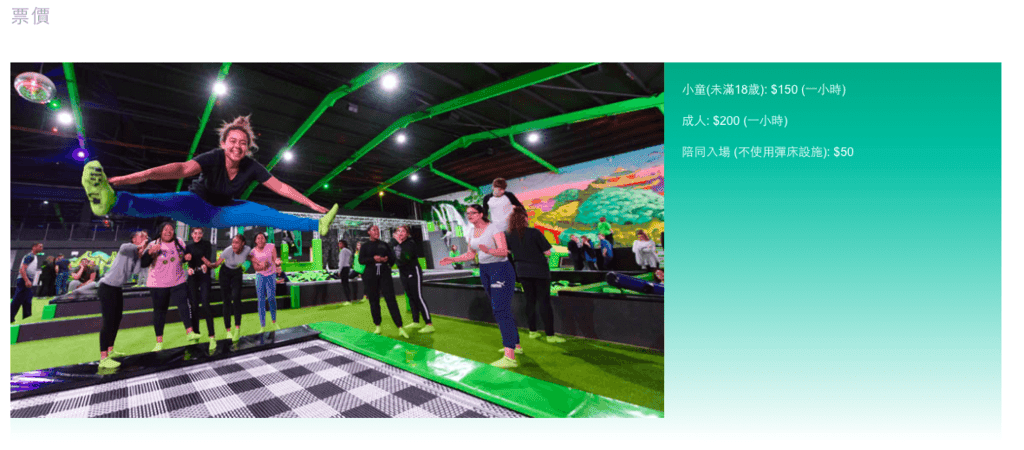新濠影匯-3.png