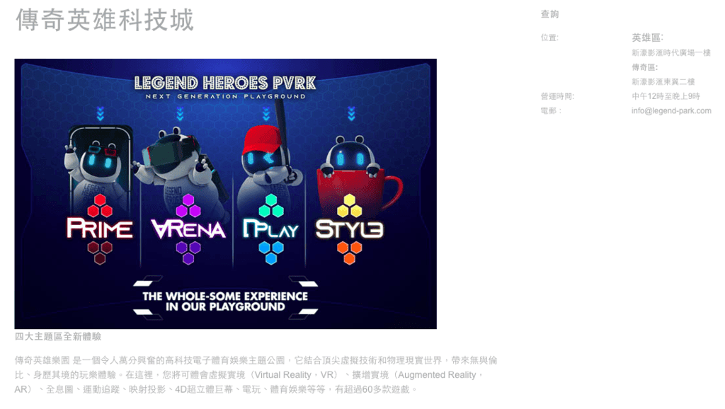 新濠影匯-14.png