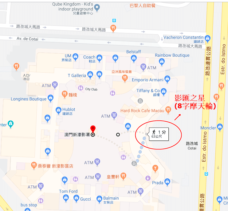 新濠影匯-30.png