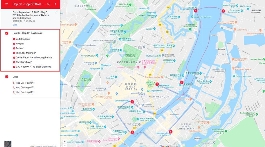 哥本哈根運河之旅-1.png