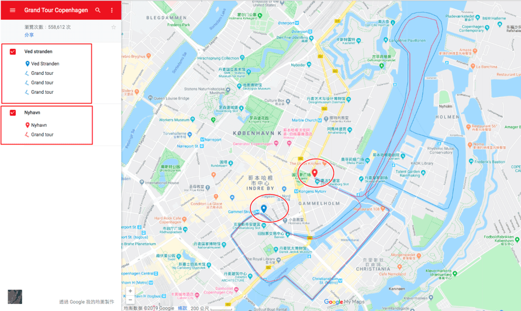 哥本哈根運河之旅-2.png