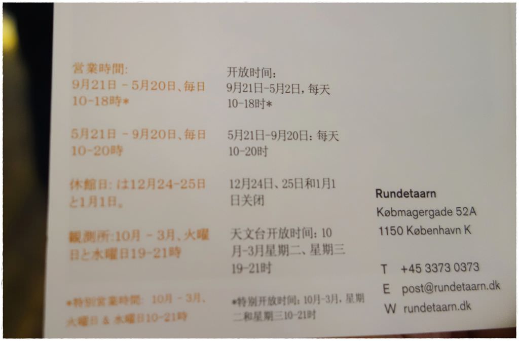 圓塔-12.JPG