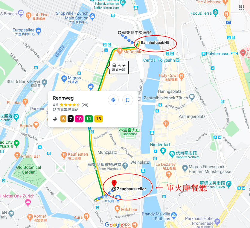 蘇黎世地圖-1.png