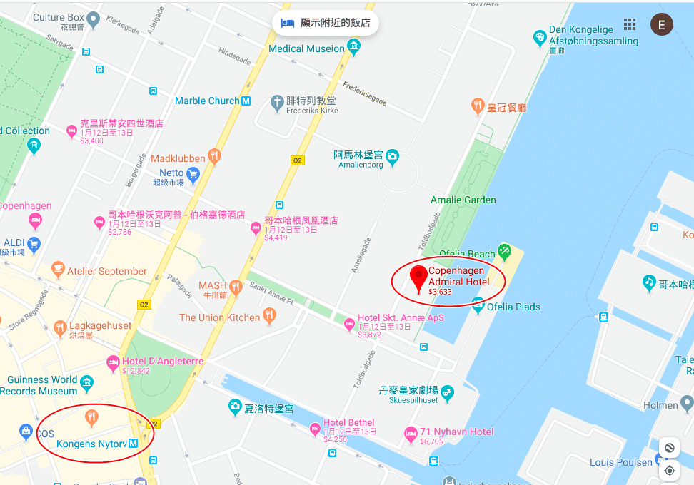 哥本哈根-2.png