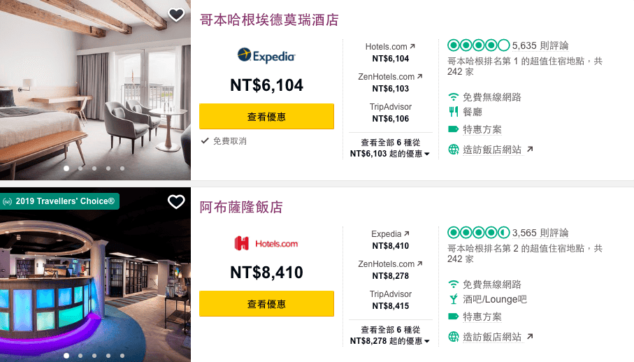 哥本哈根-1.png
