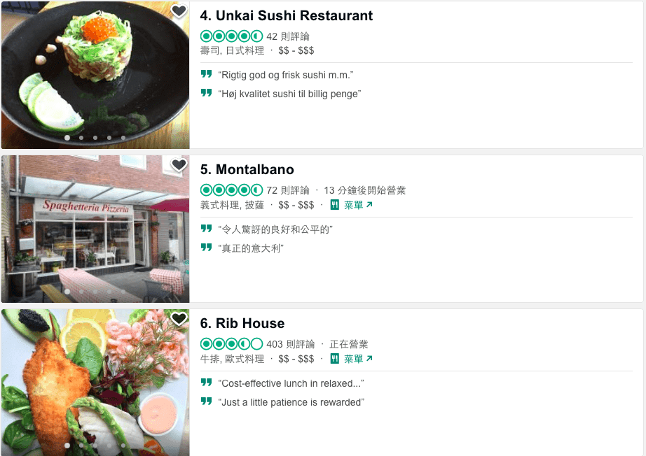 希勒勒美食-2.png