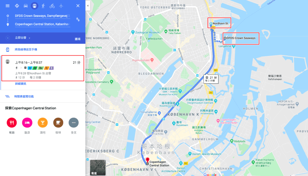 DFDS編輯-2.png