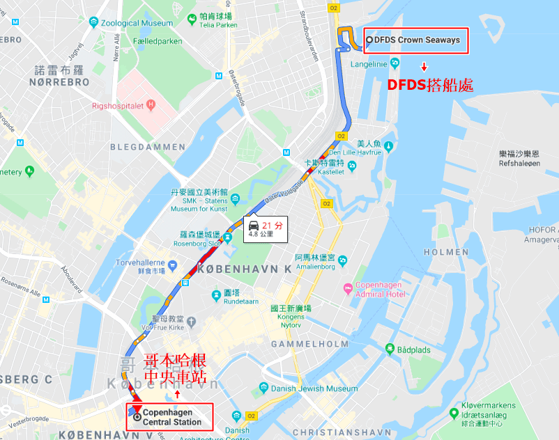 DFDS編輯-1.png
