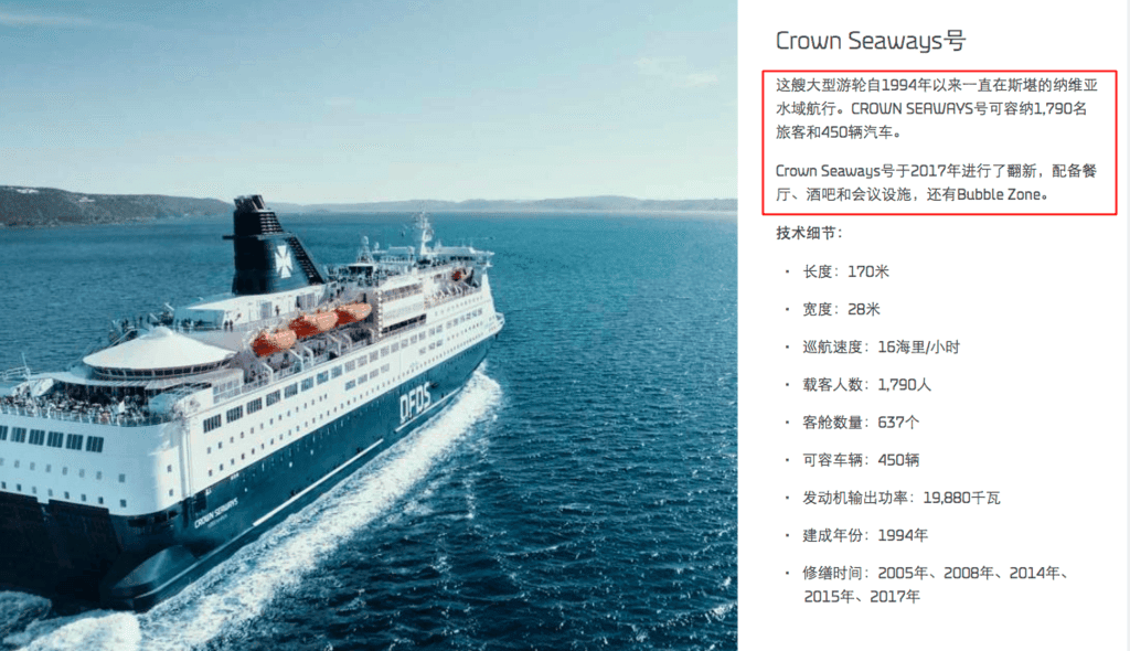 DFDS編輯-3.png