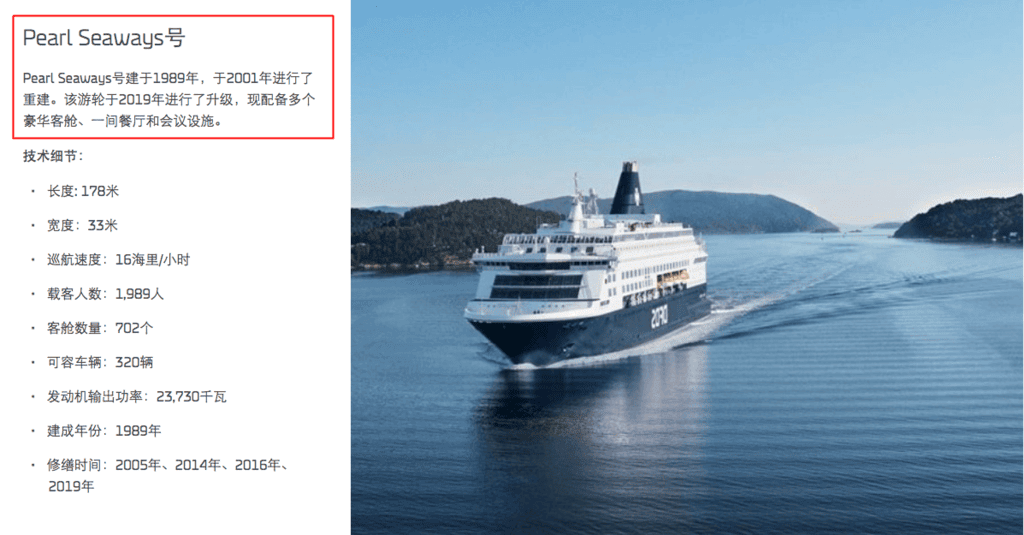 DFDS編輯-5.png