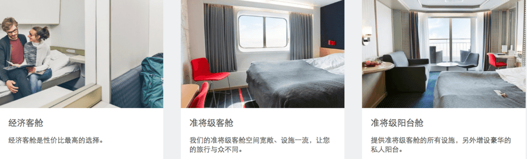 DFDS編輯-9.png