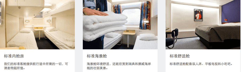 DFDS編輯-10.png
