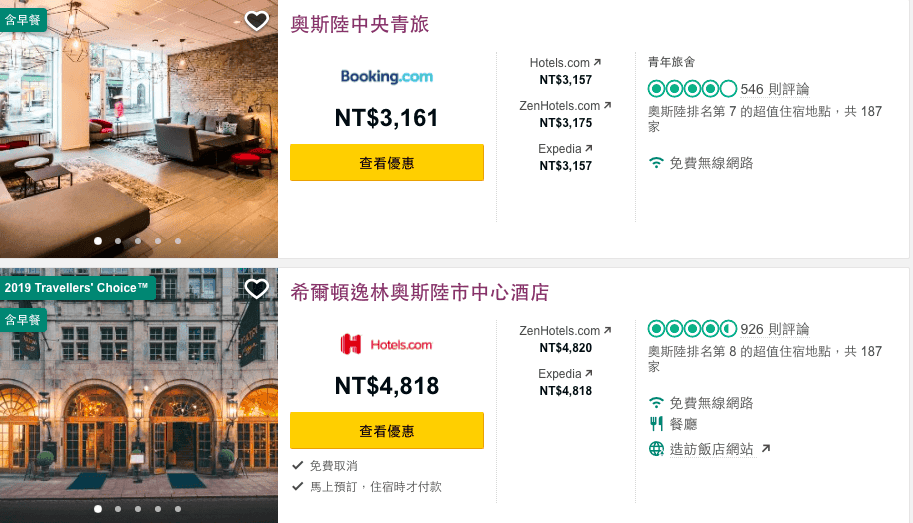 奧斯路地圖-4.png