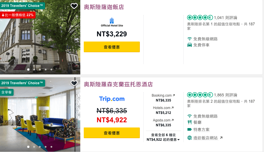 奧斯路地圖-2.png