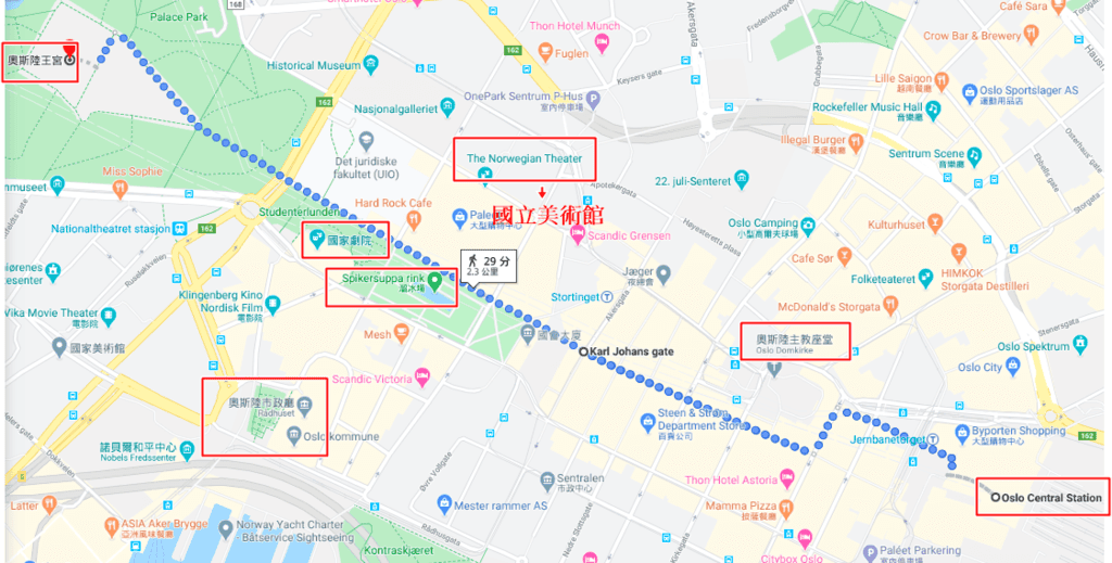 奧斯陸中央車站-2.png
