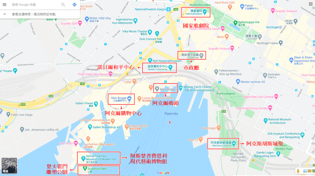 奧斯陸阿克馬頭-6.png