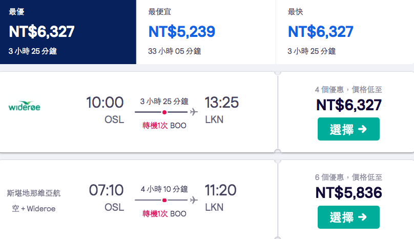 群島機場-3.png