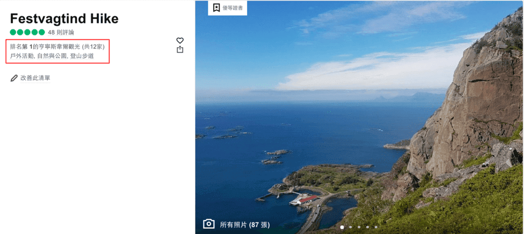 羅島威尼斯-1.png