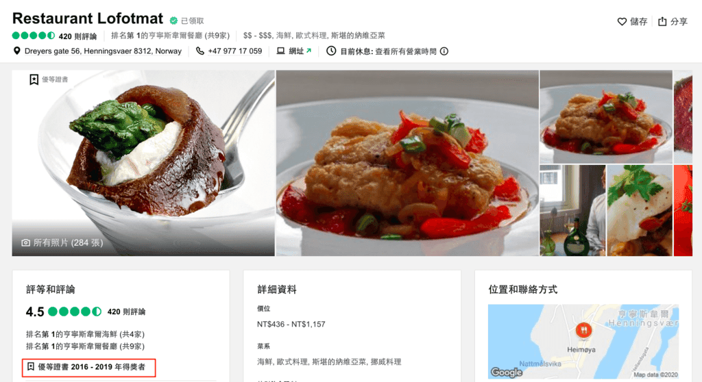 羅島威尼斯-6.png