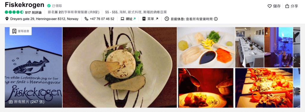 羅島威尼斯-3.png