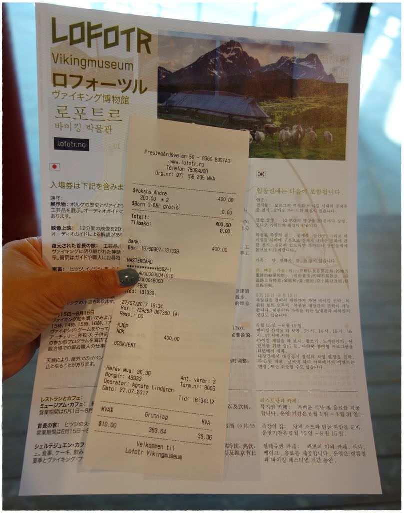 維京博物館-26.JPG