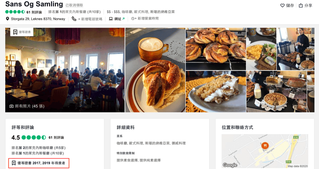 蘭可尼斯-2.png