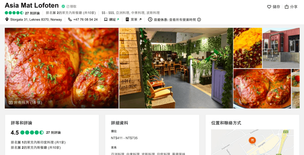 蘭可尼斯-1.png