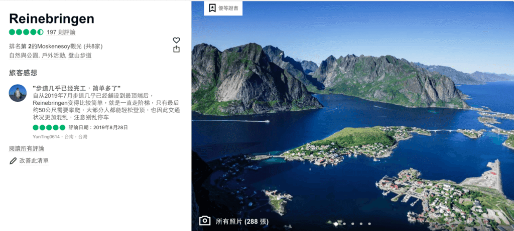 雷訥遠足-1.png