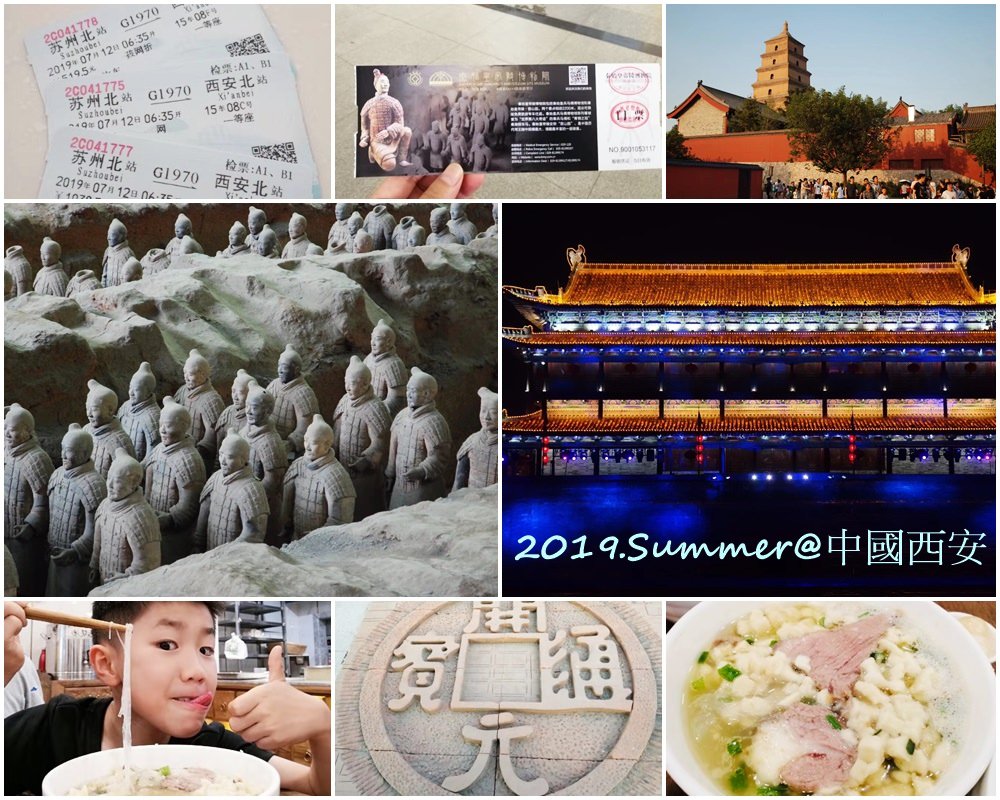 西安篇面.jpg