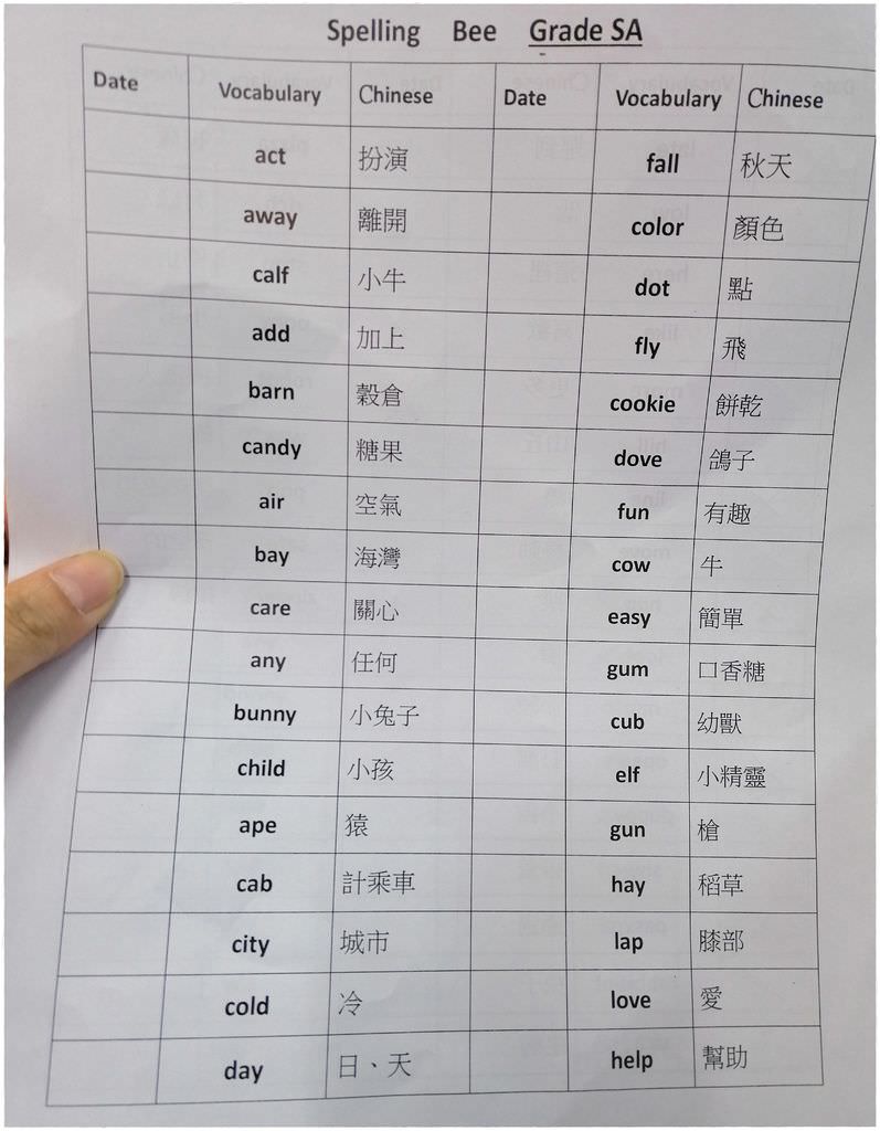 小一生活-15.jpg