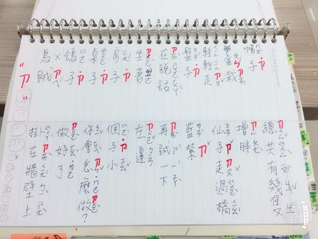 小一生活-75.jpg
