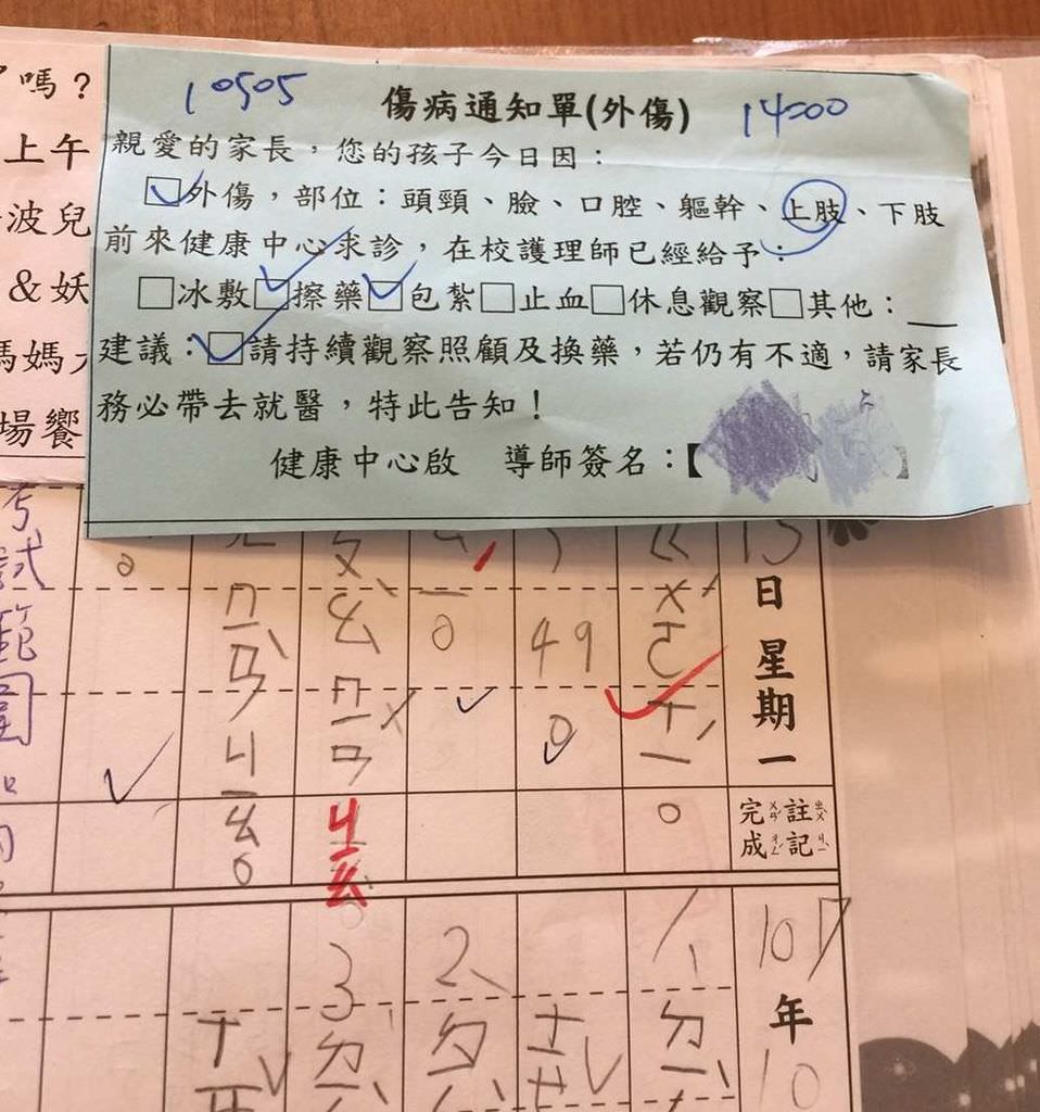 小一生活-72.jpg