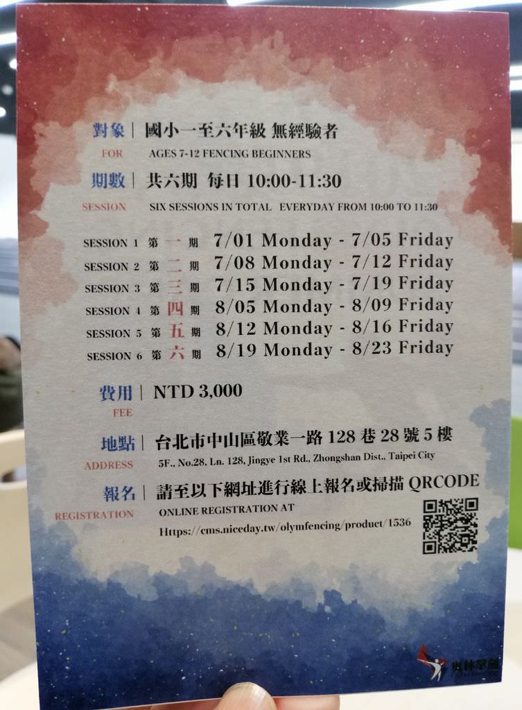 擊劍-15.jpg